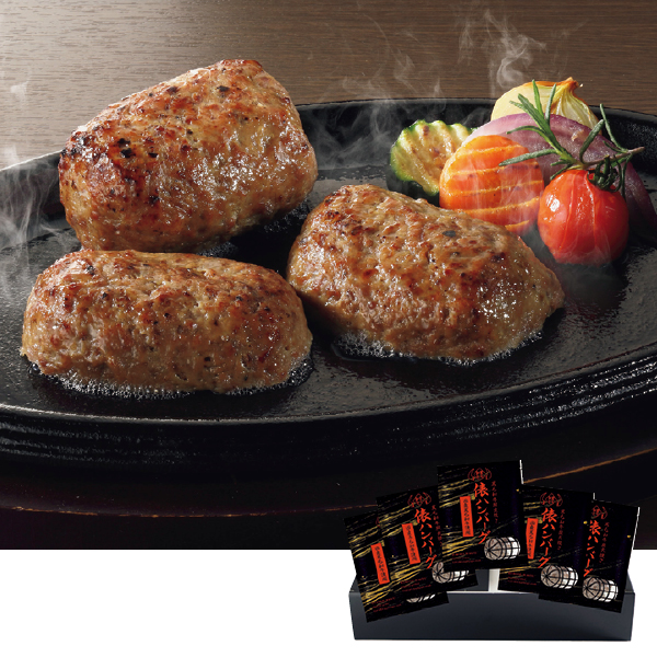 黒毛和牛炭火焼俵ハンバーグセット（104041） 商品サムネイル