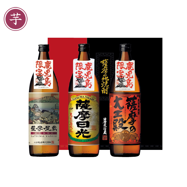 小正醸造 鹿児島限定本格芋焼酎セット（127112） 商品サムネイル