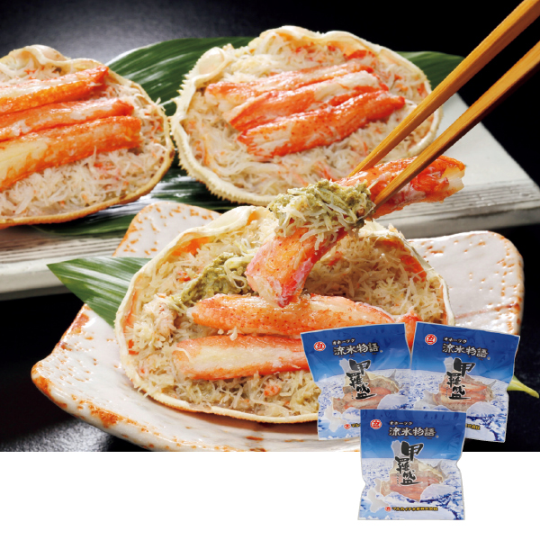 マルカイチ水産 北海道産おおずわいがに甲羅盛 3個（044101） 商品サムネイル