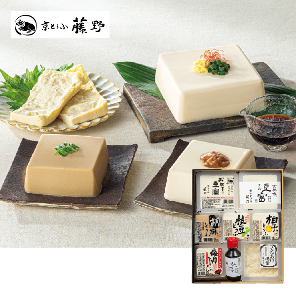 京とうふ藤野 京の冷やっこセット（081032） 商品サムネイル