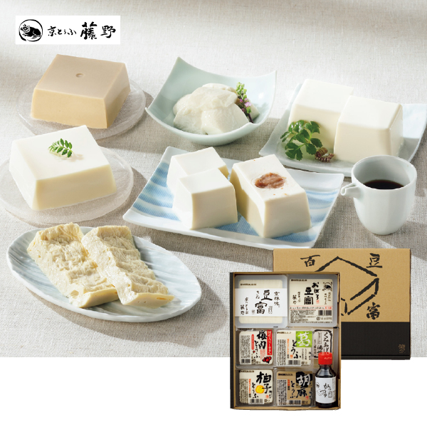京とうふ藤野 京の冷やっこセット（085065） 商品サムネイル
