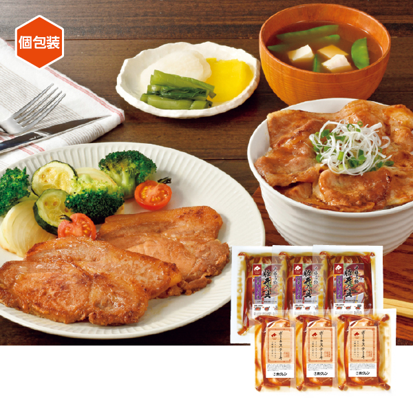 にくのくに北海道豚丼・ステーキセット（095053） 商品サムネイル