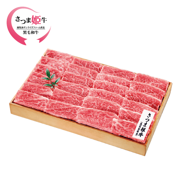 さつま姫牛（鹿児島県産黒毛和牛） ばら焼肉用（ショートリブ）（422132） 商品サムネイル