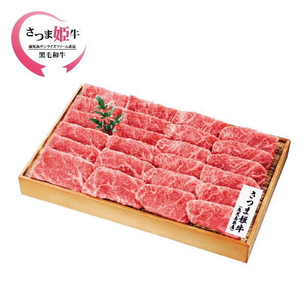 さつま姫牛（鹿児島県産黒毛和牛） もも焼肉用（ヒウチ）（422123） 商品サムネイル