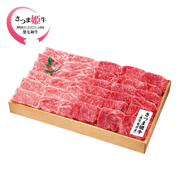 さつま姫牛（鹿児島県産黒毛和牛） 焼肉セット（かた・ばら）（冷凍）（422202） 商品サムネイル