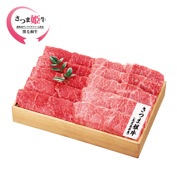 さつま姫牛（鹿児島県産黒毛和牛） 焼肉セット（もも・ばら）（422178） 商品サムネイル