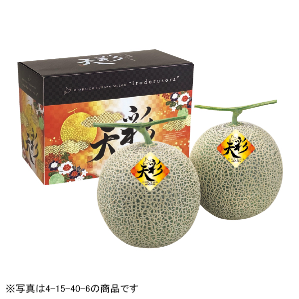 【ダイエーセレクション】北海道富良野市産 ふらのメロン 彩天（いろどるそら）（415390） 商品サムネイル