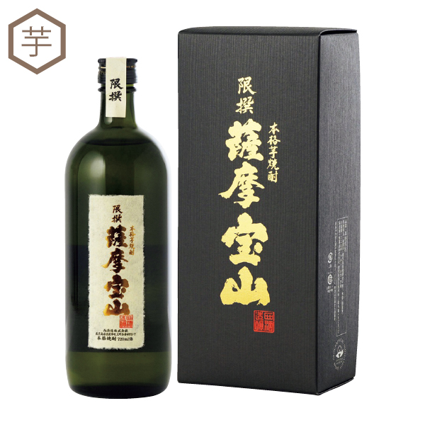 西酒造 限撰 薩摩宝山（137012） 商品サムネイル