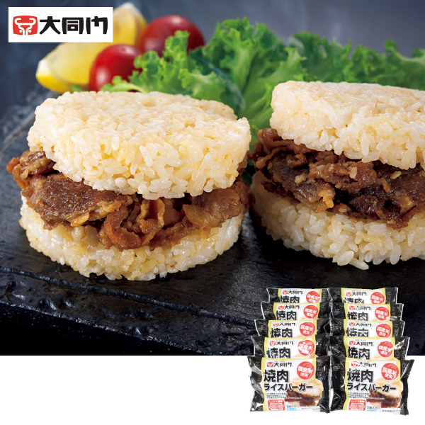 【ダイエー】大同門 焼肉ライスバーガー（418087） 商品サムネイル