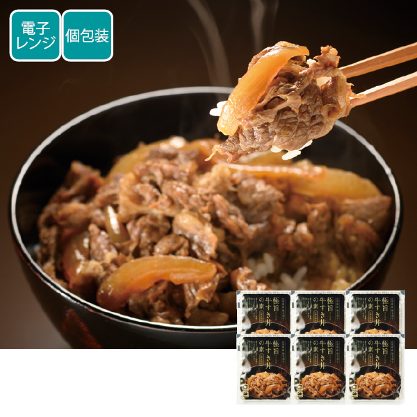 みやさかや 山形県産黒毛和牛極旨牛すき丼の素（098069） 商品サムネイル