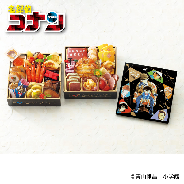 名探偵コナンおせち2026 探偵たちの饗宴（パーティー）（冷凍）（210397） 商品サムネイル