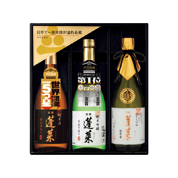 渡辺酒造店 蓬莱シリーズ看板制覇セット（150022） 商品サムネイル