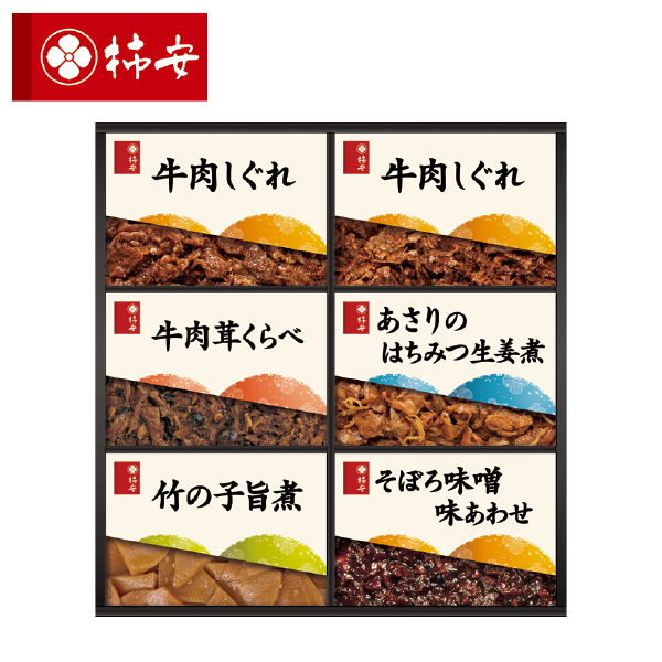 柿安 料亭しぐれ煮詰合せ（113076） 商品サムネイル