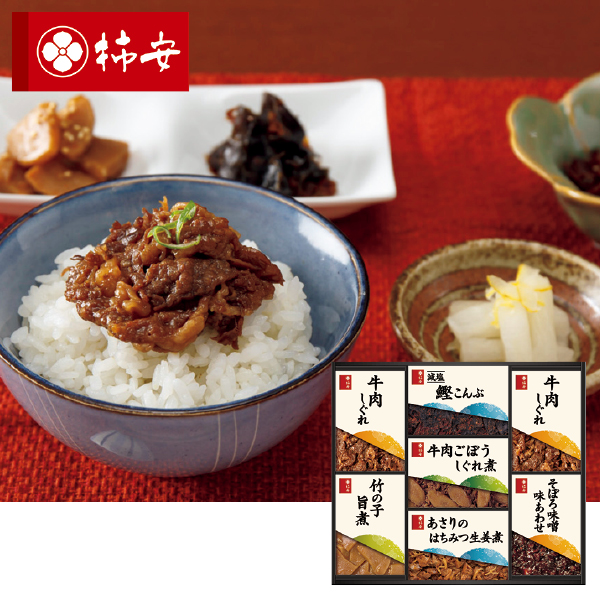柿安 料亭しぐれ煮詰合せ（113085） 商品サムネイル