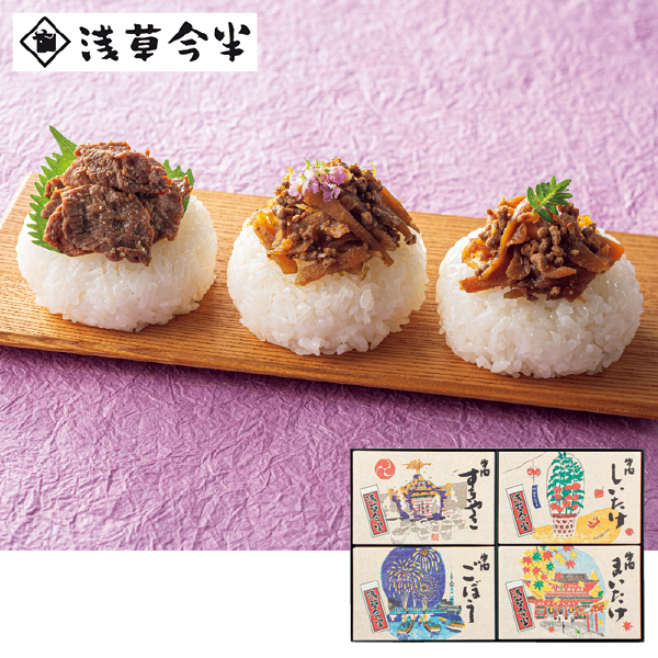 浅草今半 あさくさ歳時記（113137） 商品サムネイル