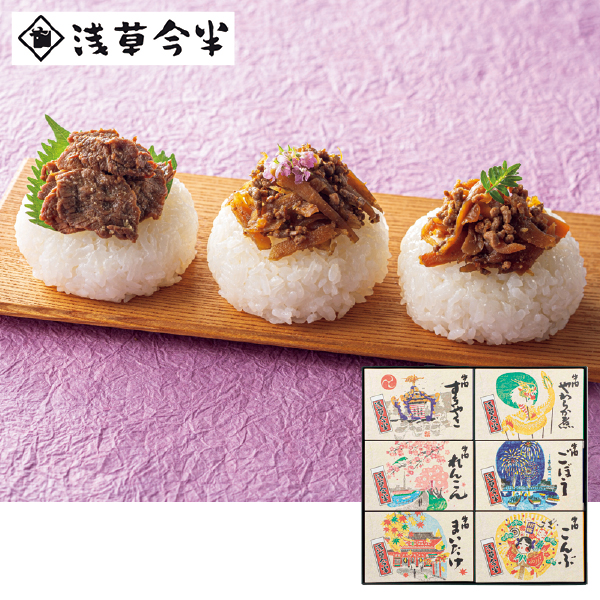浅草今半 あさくさ歳時記（113146） 商品サムネイル