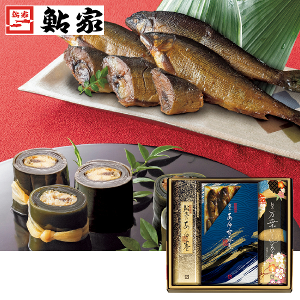 鮎家 鮎家の詰合せ（113012） 商品サムネイル