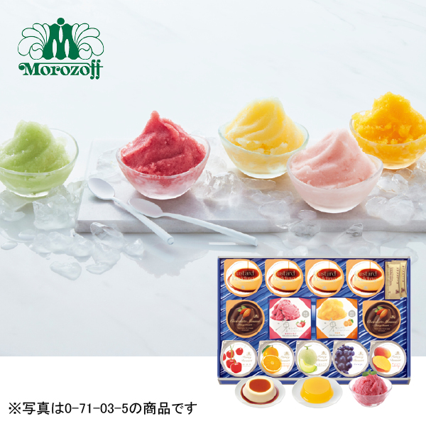 モロゾフ サマーイング（071044） 商品サムネイル