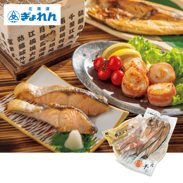 北海道ぎょれん 北海道 海鮮焼きセット（181776） 商品サムネイル
