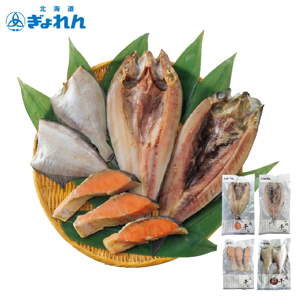 北海道ぎょれん 浜の朝食 大振りほっけ入り4種（149840） 商品サムネイル