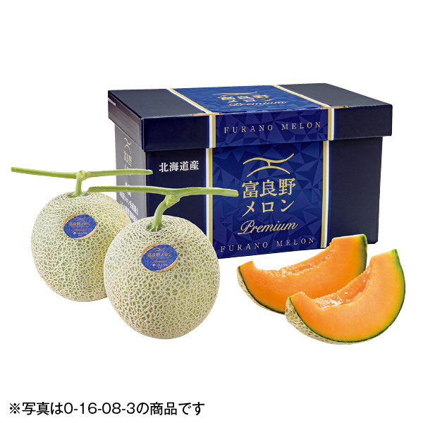 北海道産（JAふらの） プレミアムメロン 特秀品（016074） 商品サムネイル