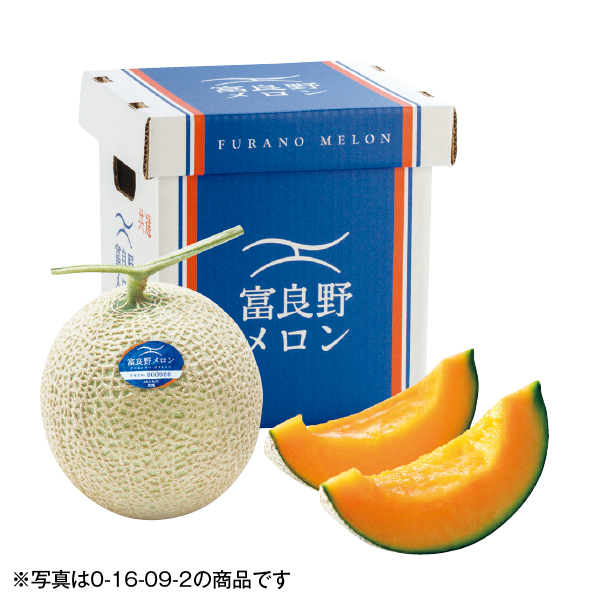 北海道産（JAふらの） ふらのメロン 秀品（016108） 商品サムネイル