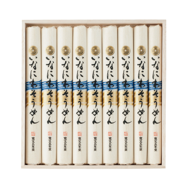 寛文五年堂 いなにわそうめん（122047） 商品サムネイル