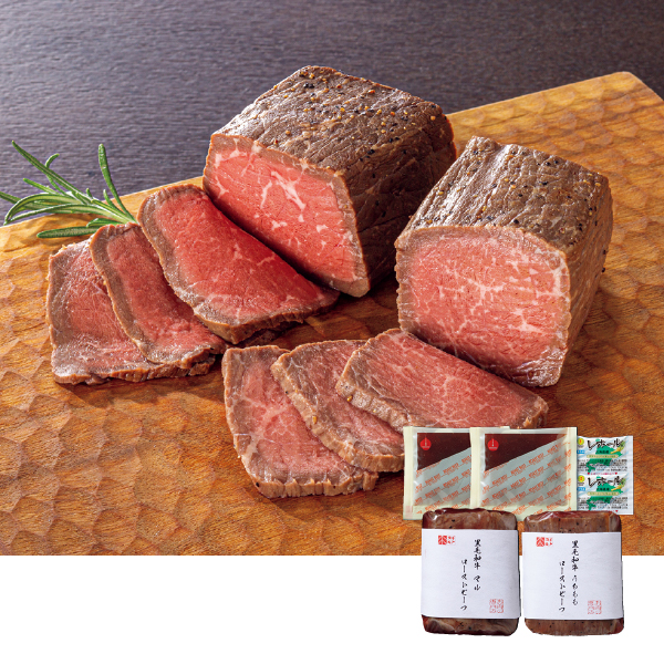 お肉の専門店スギモト 黒毛和牛ローストビーフ2種セット（116019） 商品サムネイル