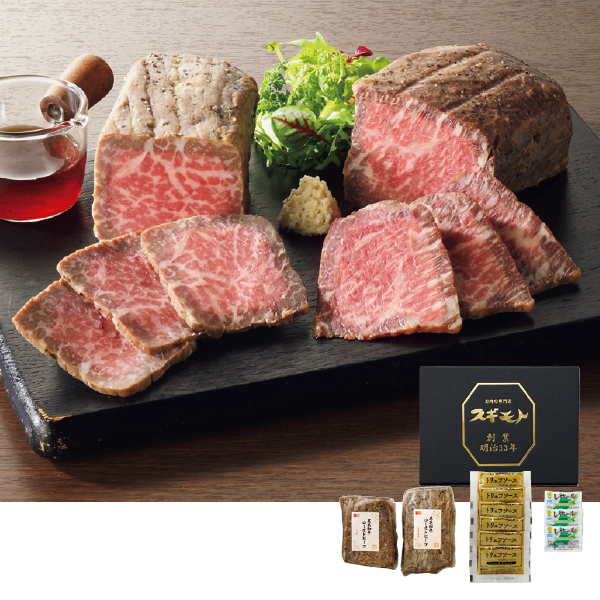 お肉の専門店スギモト 黒毛和牛ローストビーフ2種セット（105101） 商品サムネイル