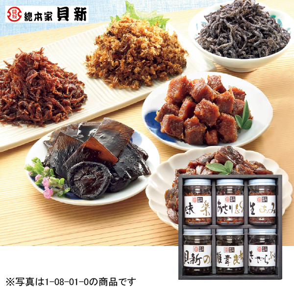 総本家貝新 貝新・麗味（れいみ）セット（108029） 商品サムネイル