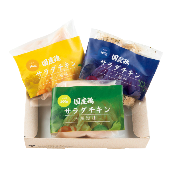 招福亭 国産鶏のサラダチキン3種セット（182289） 商品サムネイル