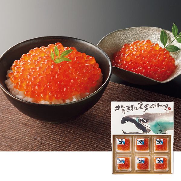 カネサン佐藤水産 いくらの醤油漬（個食）40g×6（029078） 商品サムネイル