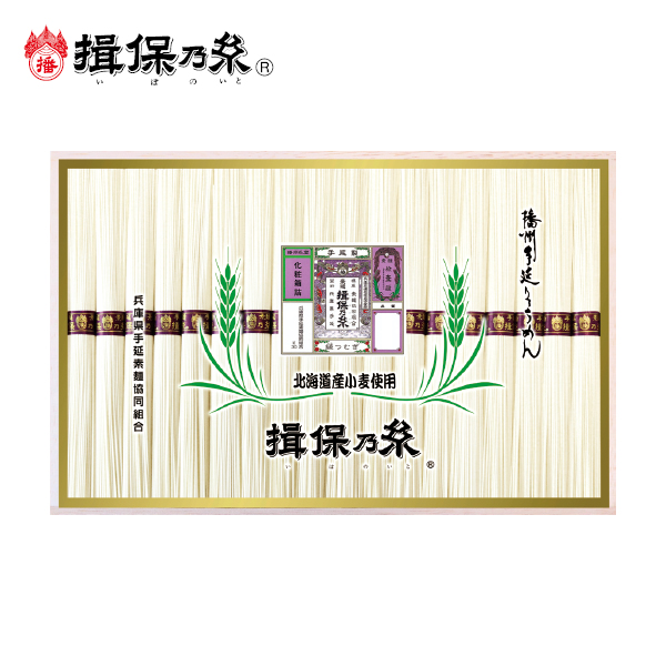 揖保乃糸 北海道産小麦使用 縒つむぎ（118062） 商品サムネイル