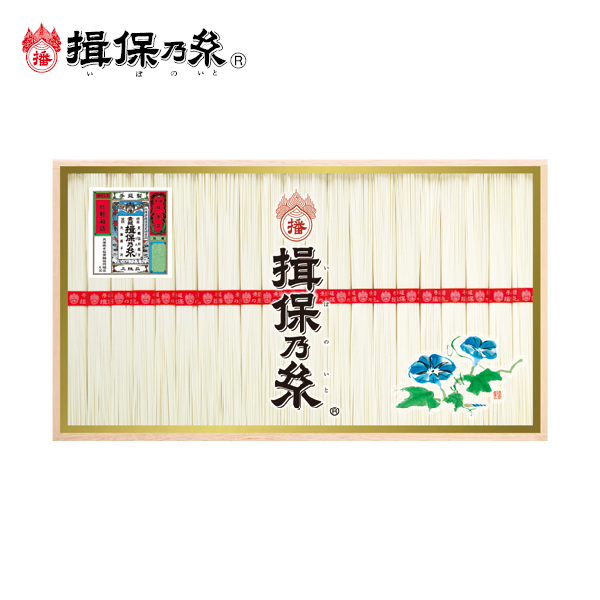 揖保乃糸 手延べ素麺 上級品（118044） 商品サムネイル