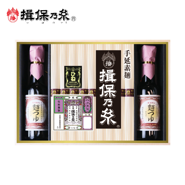 揖保乃糸 縒つむぎひね・麺つゆ詰合せ（119070） 商品サムネイル