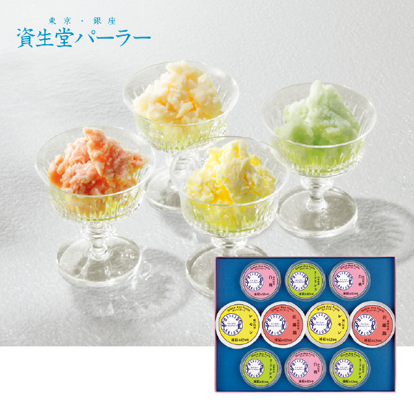 資生堂パーラー グラス オ フリュイ（062046） 商品サムネイル
