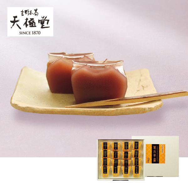 吉野本葛 天極堂 葛水羊羹 16個入（055091） 商品サムネイル