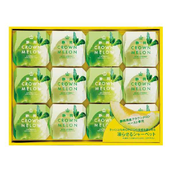 静岡県産クラウンメロンシャーベットギフト（171016） 商品サムネイル