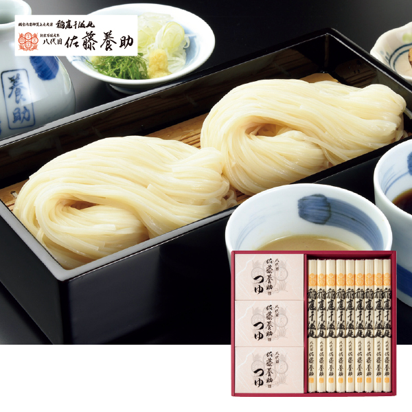 佐藤養助商店 稲庭干温飩詰合せ（075031） 商品サムネイル