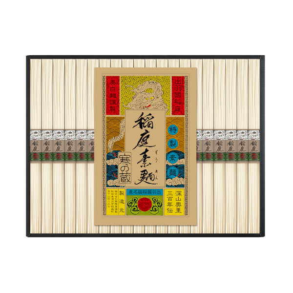 無限堂 稲庭素麺「一念熟成」（121066） 商品サムネイル