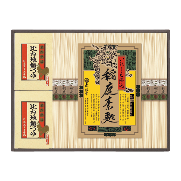 無限堂 稲庭素麺「いにしえ仕込」比内地鶏つゆ（150341） 商品サムネイル