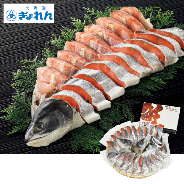 北海道ぎょれん 旨味熟成 秋鮭山漬け姿切身 ラウシップ塩仕立て（甘塩味）（149734） 商品サムネイル