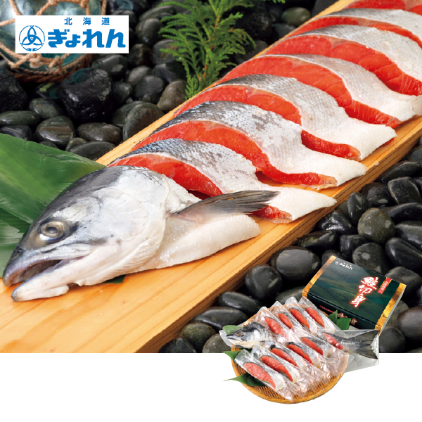 北海道ぎょれん 熟成塩紅鮭 三段仕込み製法（甘塩味）（101053） 商品サムネイル