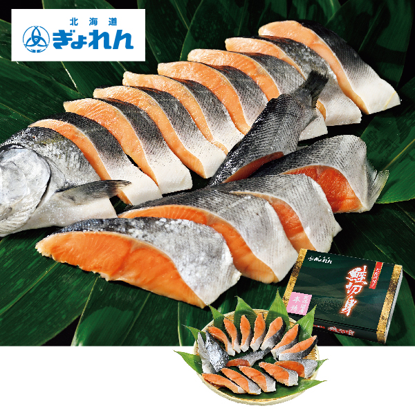 北海道ぎょれん 北海道産熟成桜ます切身（甘塩味）（181660） 商品サムネイル