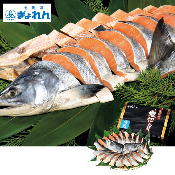 北海道ぎょれん 熟成塩時鮭 三段仕込み製法（甘塩味）（149725） 商品サムネイル