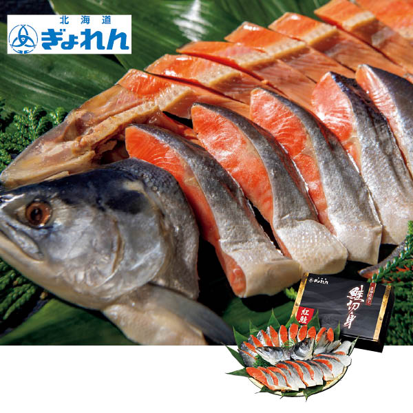 北海道ぎょれん 熟成塩紅鮭 三段仕込み製法（甘塩味）（023029） 商品サムネイル