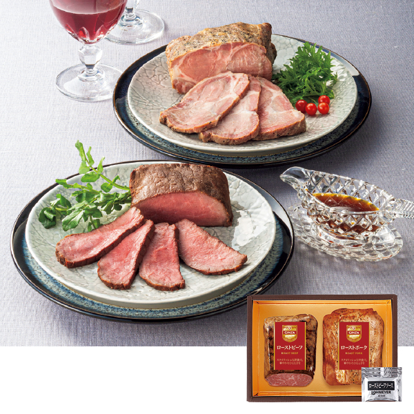 【WEB限定】ローマイヤ ローストビーフ&ローストポークセット（487087） 商品サムネイル