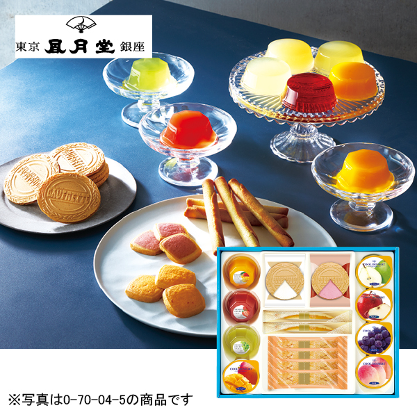 東京風月堂 スイーツコレクション（070036） 商品サムネイル