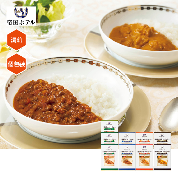 帝国ホテル 十勝牛・日向鶏・鹿児島黒豚カレーセット（096016） 商品サムネイル