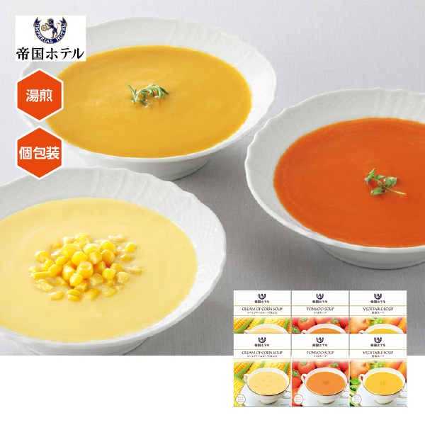 帝国ホテル レトルトスープセット（096025） 商品サムネイル